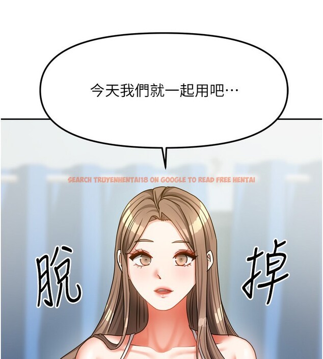 查看漫画我家的女房客 - 第25話-姐妹丼，我開動了! - tymanga.com中的3661842图片