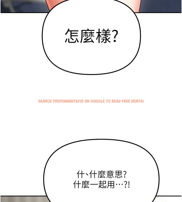 查看漫画我家的女房客 - 第25話-姐妹丼，我開動了! - tymanga.com中的3661844图片