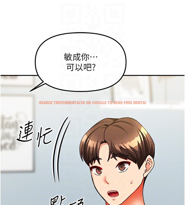 查看漫画我家的女房客 - 第25話-姐妹丼，我開動了! - tymanga.com中的3661847图片