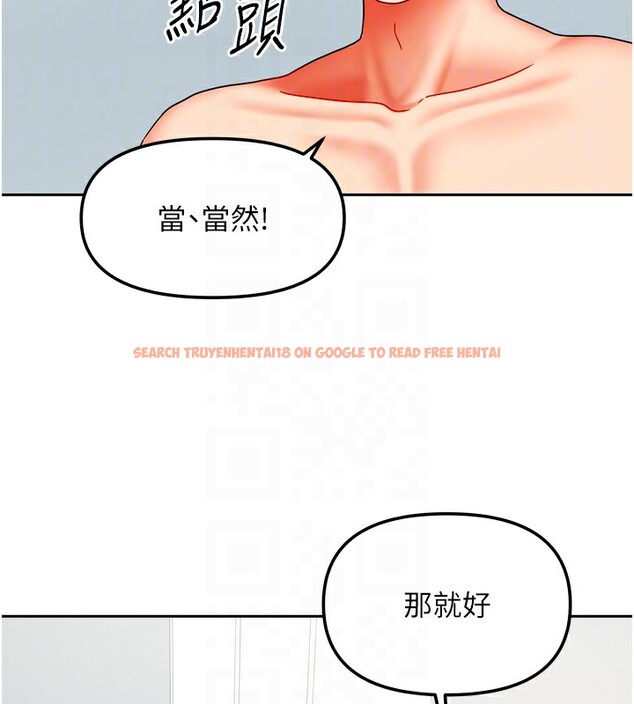 查看漫画我家的女房客 - 第25話-姐妹丼，我開動了! - tymanga.com中的3661848图片