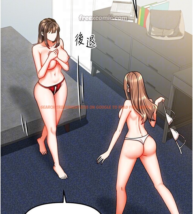 查看漫画我家的女房客 - 第25話-姐妹丼，我開動了! - tymanga.com中的3661849图片
