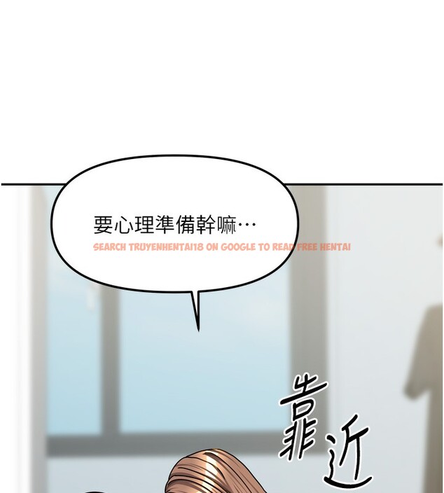 查看漫画我家的女房客 - 第25話-姐妹丼，我開動了! - tymanga.com中的3661856图片