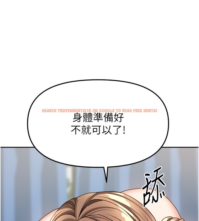 查看漫画我家的女房客 - 第25話-姐妹丼，我開動了! - tymanga.com中的3661858图片