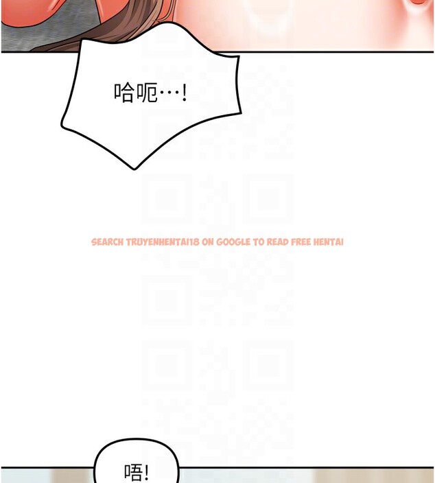 查看漫画我家的女房客 - 第25話-姐妹丼，我開動了! - tymanga.com中的3661860图片