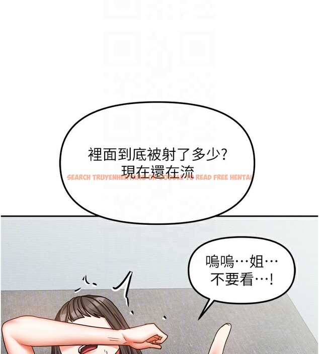 查看漫画我家的女房客 - 第25話-姐妹丼，我開動了! - tymanga.com中的3661867图片