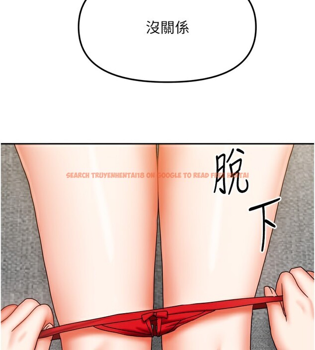 查看漫画我家的女房客 - 第25話-姐妹丼，我開動了! - tymanga.com中的3661870图片
