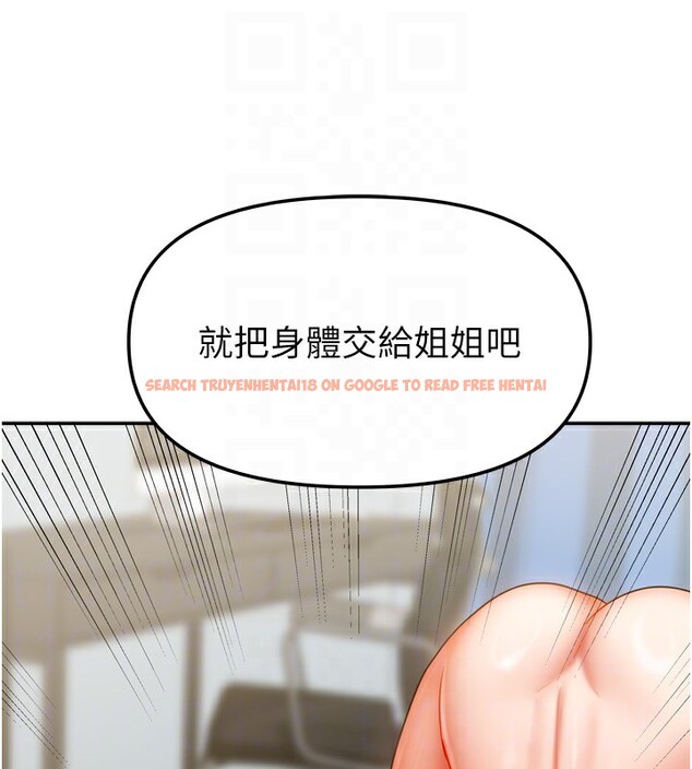 查看漫画我家的女房客 - 第25話-姐妹丼，我開動了! - tymanga.com中的3661872图片