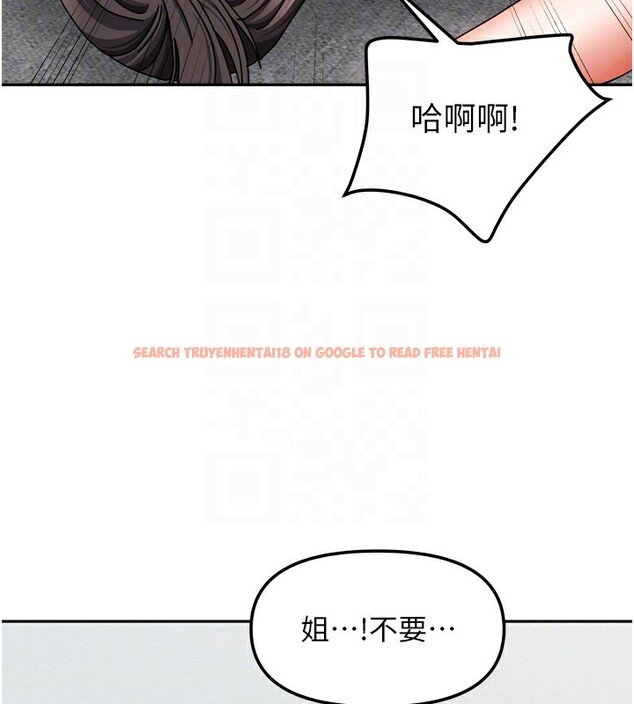 查看漫画我家的女房客 - 第25話-姐妹丼，我開動了! - tymanga.com中的3661874图片