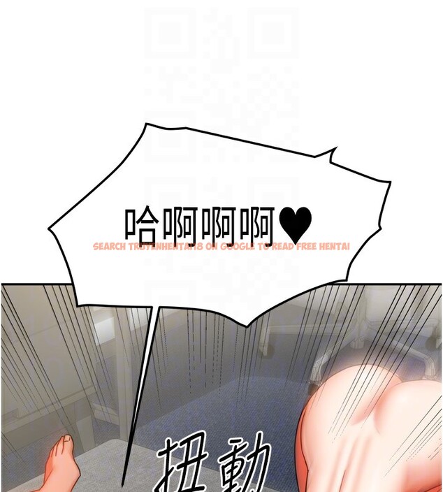 查看漫画我家的女房客 - 第25話-姐妹丼，我開動了! - tymanga.com中的3661879图片