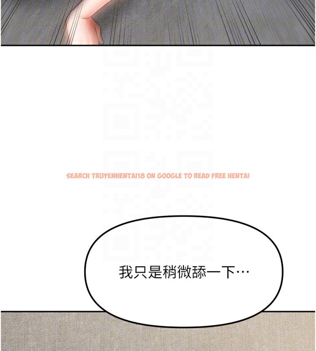 查看漫画我家的女房客 - 第25話-姐妹丼，我開動了! - tymanga.com中的3661881图片