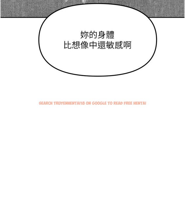 查看漫画我家的女房客 - 第25話-姐妹丼，我開動了! - tymanga.com中的3661884图片