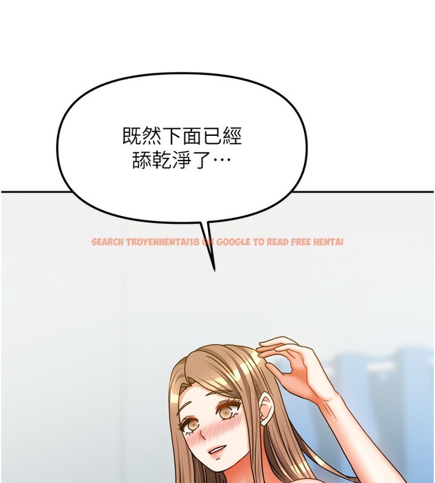 查看漫画我家的女房客 - 第25話-姐妹丼，我開動了! - tymanga.com中的3661885图片