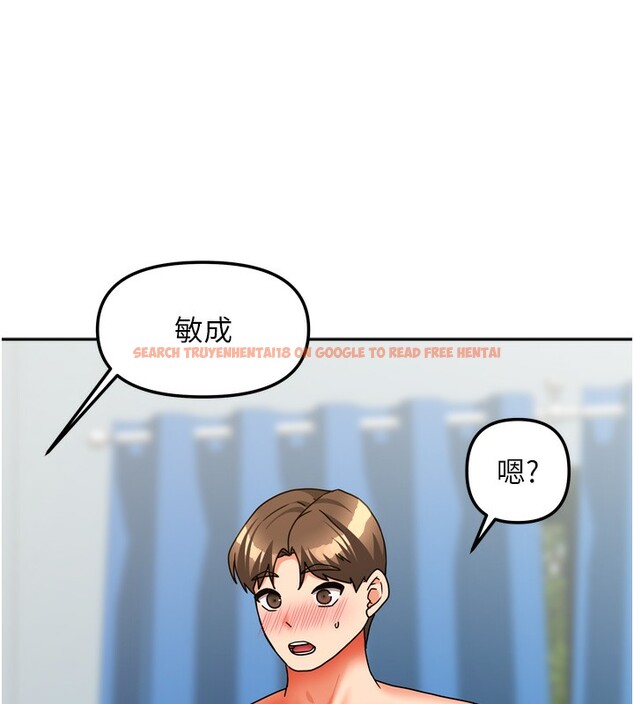 查看漫画我家的女房客 - 第25話-姐妹丼，我開動了! - tymanga.com中的3661888图片