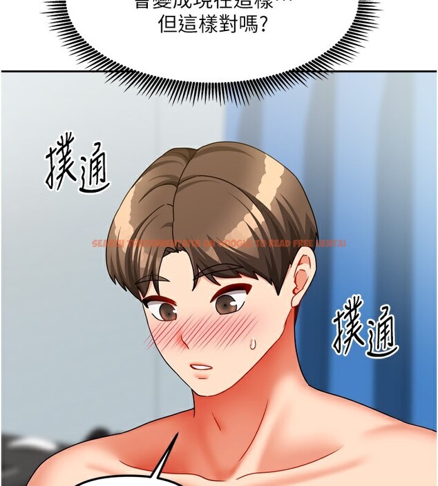 查看漫画我家的女房客 - 第25話-姐妹丼，我開動了! - tymanga.com中的3661893图片