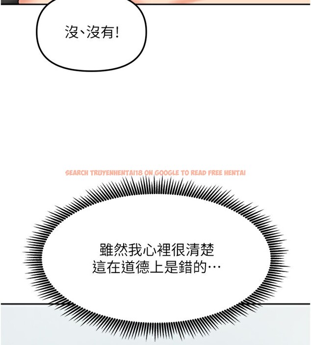 查看漫画我家的女房客 - 第25話-姐妹丼，我開動了! - tymanga.com中的3661894图片