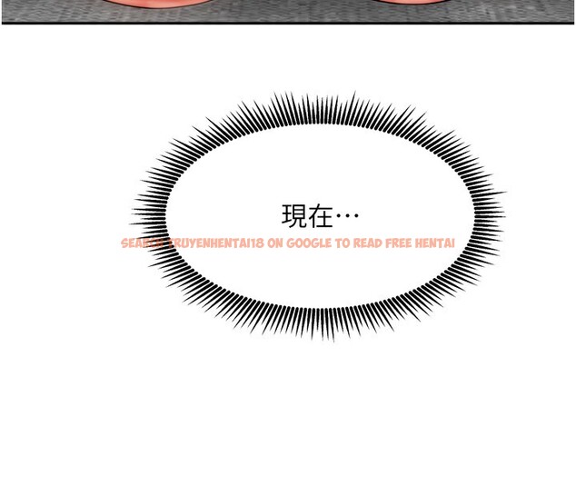 查看漫画我家的女房客 - 第25話-姐妹丼，我開動了! - tymanga.com中的3661904图片