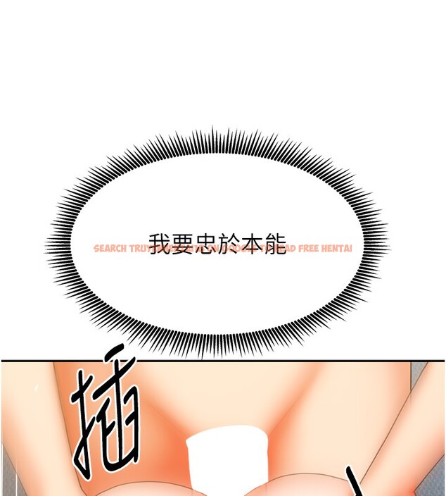 查看漫画我家的女房客 - 第25話-姐妹丼，我開動了! - tymanga.com中的3661906图片
