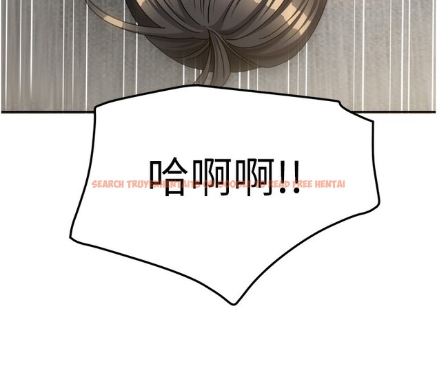 查看漫画我家的女房客 - 第25話-姐妹丼，我開動了! - tymanga.com中的3661909图片