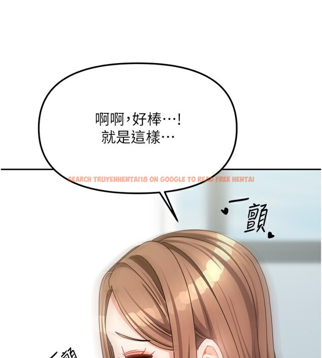 查看漫画我家的女房客 - 第25話-姐妹丼，我開動了! - tymanga.com中的3661910图片