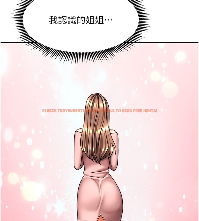 查看漫画我家的女房客 - 第25話-姐妹丼，我開動了! - tymanga.com中的3661917图片
