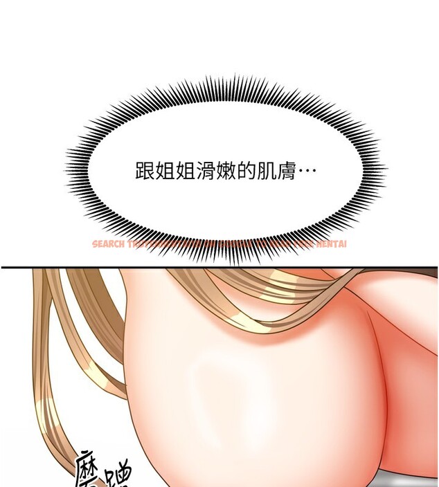 查看漫画我家的女房客 - 第25話-姐妹丼，我開動了! - tymanga.com中的3661924图片