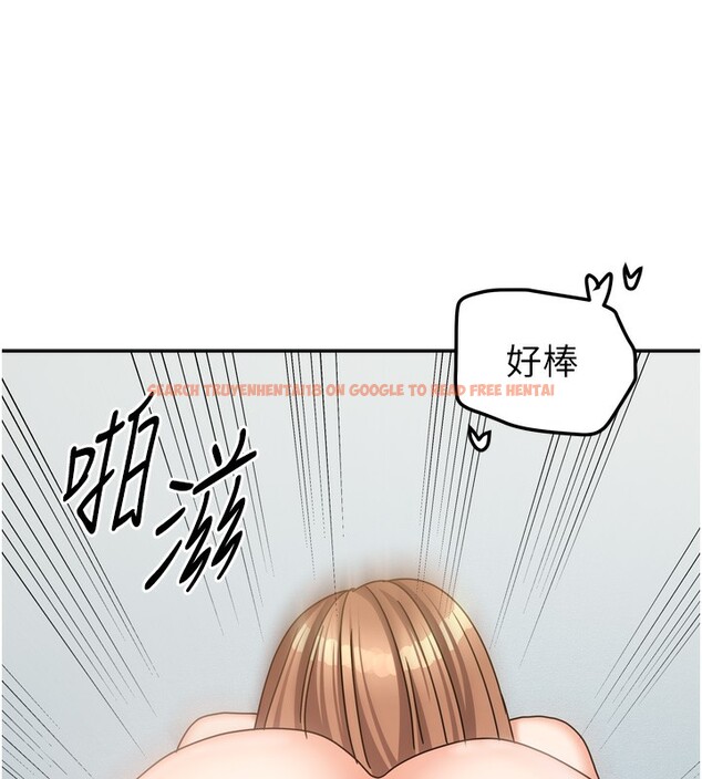 查看漫画我家的女房客 - 第25話-姐妹丼，我開動了! - tymanga.com中的3661932图片
