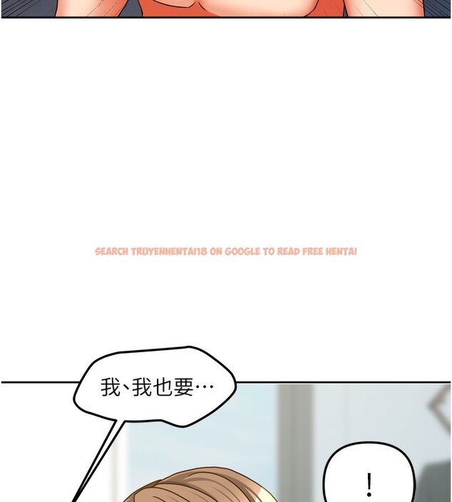查看漫画我家的女房客 - 第25話-姐妹丼，我開動了! - tymanga.com中的3661936图片