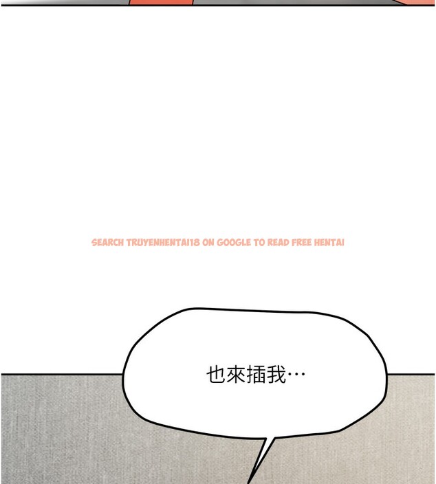 查看漫画我家的女房客 - 第25話-姐妹丼，我開動了! - tymanga.com中的3661938图片