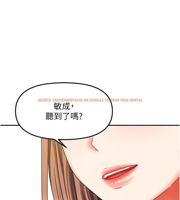 查看漫画我家的女房客 - 第25話-姐妹丼，我開動了! - tymanga.com中的3661941图片