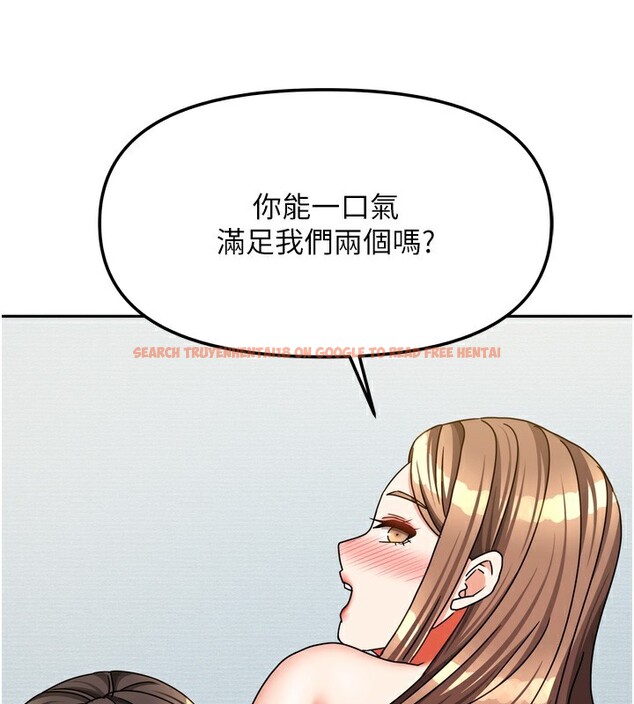 查看漫画我家的女房客 - 第25話-姐妹丼，我開動了! - tymanga.com中的3661943图片