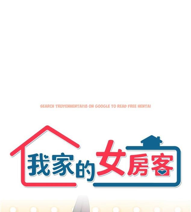 查看漫画我家的女房客 - 第26話-我們一起享受吧&hearts; - sayhentaiz.net中的3694740图片