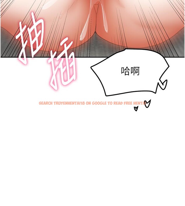 查看漫画我家的女房客 - 第26話-我們一起享受吧&hearts; - sayhentaiz.net中的3694756图片