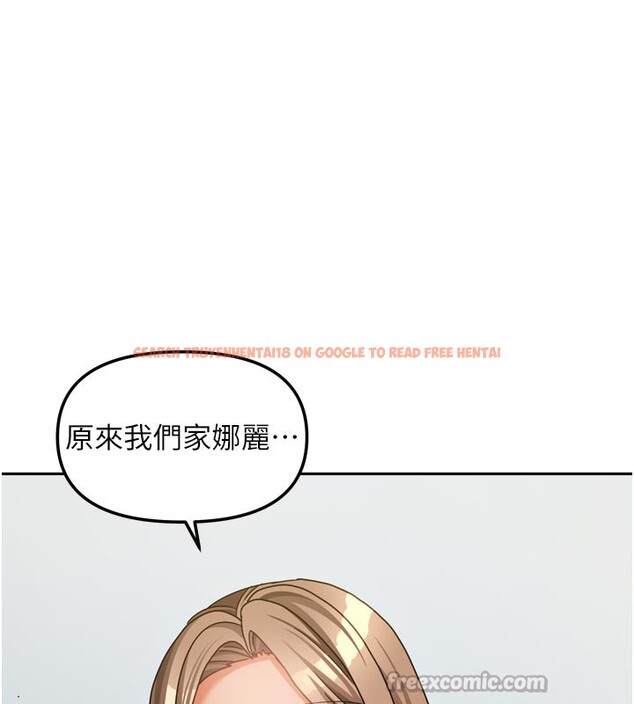 查看漫画我家的女房客 - 第26話-我們一起享受吧&hearts; - sayhentaiz.net中的3694762图片