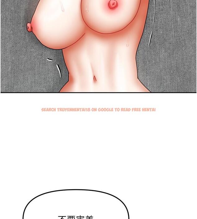 查看漫画我家的女房客 - 第26話-我們一起享受吧&hearts; - sayhentaiz.net中的3694766图片