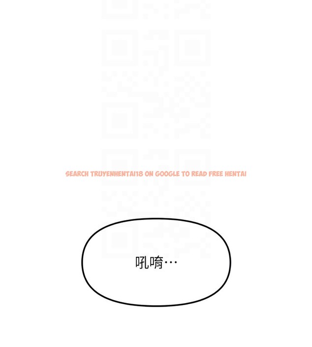 查看漫画我家的女房客 - 第26話-我們一起享受吧&hearts; - sayhentaiz.net中的3694793图片