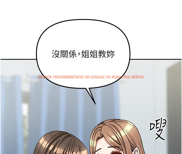 查看漫画我家的女房客 - 第26話-我們一起享受吧&hearts; - sayhentaiz.net中的3694798图片