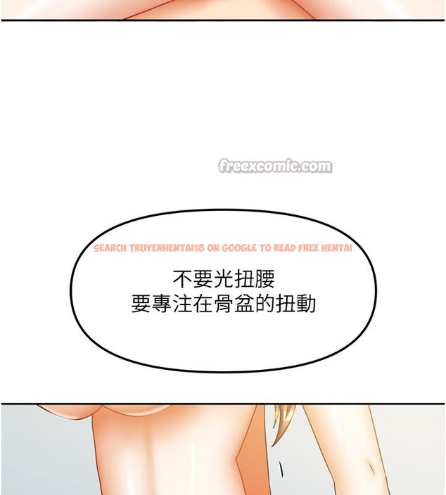 查看漫画我家的女房客 - 第26話-我們一起享受吧&hearts; - sayhentaiz.net中的3694804图片