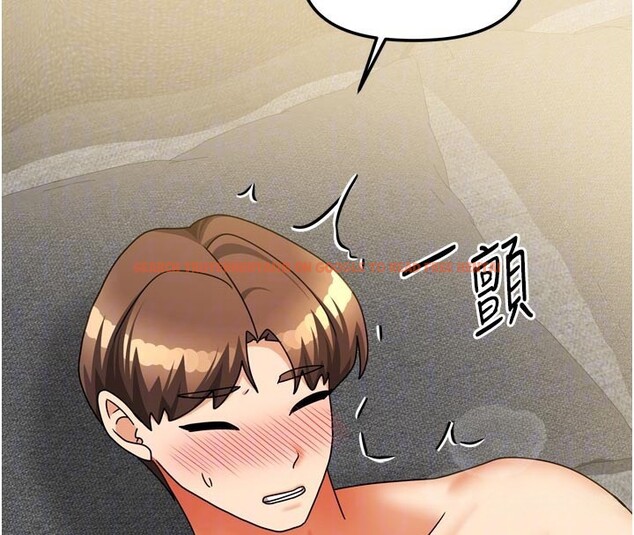 查看漫画我家的女房客 - 第26話-我們一起享受吧&hearts; - sayhentaiz.net中的3694809图片