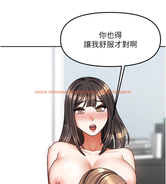 查看漫画我家的女房客 - 第26話-我們一起享受吧&hearts; - sayhentaiz.net中的3694817图片