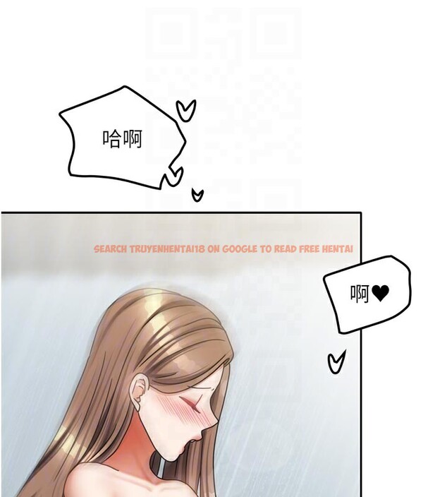 查看漫画我家的女房客 - 第26話-我們一起享受吧&hearts; - sayhentaiz.net中的3694829图片