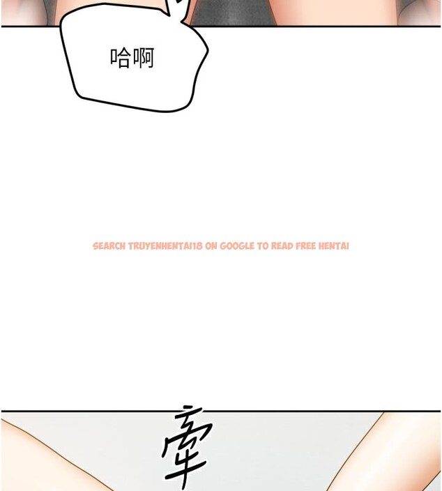 查看漫画我家的女房客 - 第26話-我們一起享受吧&hearts; - sayhentaiz.net中的3694834图片