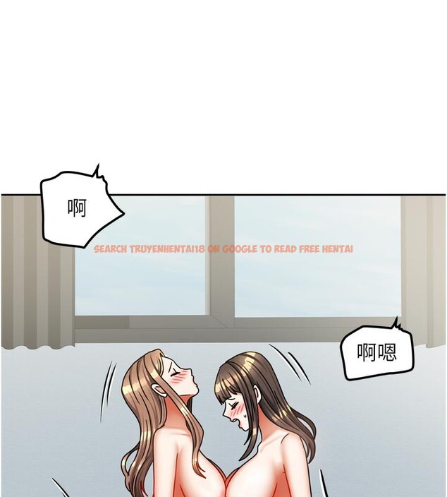 查看漫画我家的女房客 - 第26話-我們一起享受吧&hearts; - sayhentaiz.net中的3694840图片