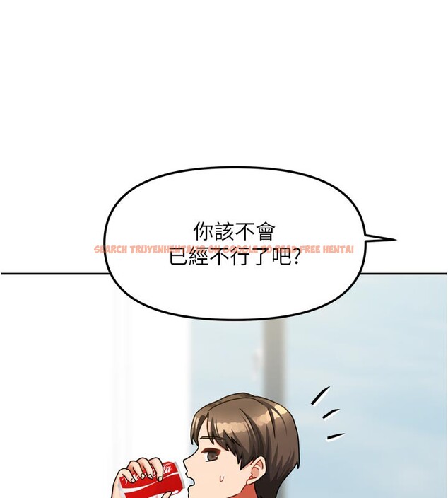 查看漫画我家的女房客 - 第26話-我們一起享受吧&hearts; - sayhentaiz.net中的3694861图片