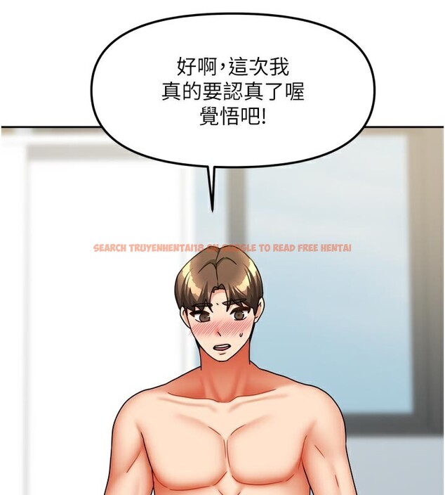 查看漫画我家的女房客 - 第26話-我們一起享受吧&hearts; - sayhentaiz.net中的3694867图片