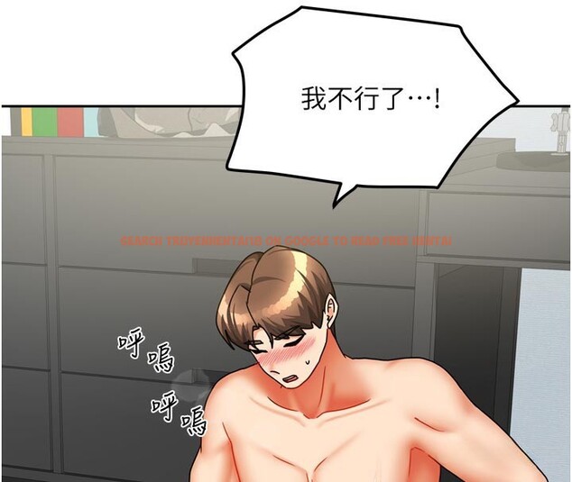 查看漫画我家的女房客 - 第26話-我們一起享受吧&hearts; - sayhentaiz.net中的3694883图片