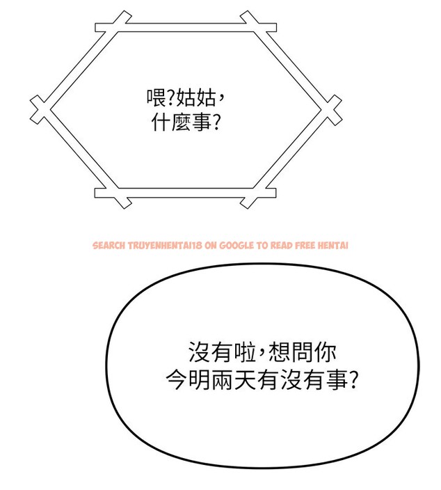 查看漫画我家的女房客 - 第27話-深深插進體內的肉棒 - sayhentaiz.net中的3719516图片 查看漫画我家的女房客 - 第27話-深深插進體內的肉棒 - sayhentaiz.net中的3719516图片