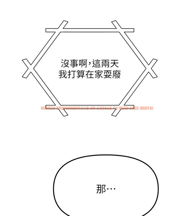 查看漫画我家的女房客 - 第27話-深深插進體內的肉棒 - sayhentaiz.net中的3719517图片 查看漫画我家的女房客 - 第27話-深深插進體內的肉棒 - sayhentaiz.net中的3719517图片