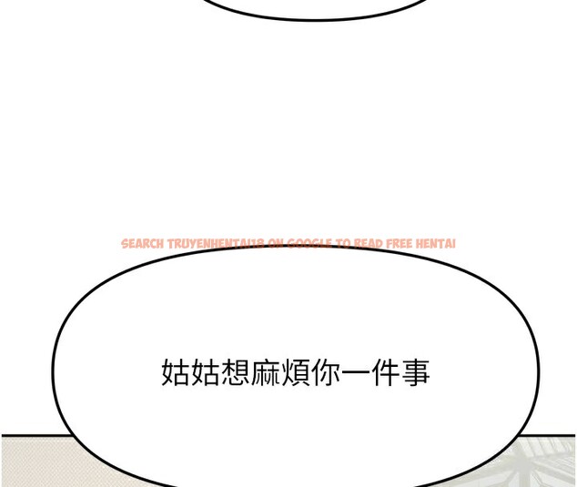 查看漫画我家的女房客 - 第27話-深深插進體內的肉棒 - sayhentaiz.net中的3719518图片 查看漫画我家的女房客 - 第27話-深深插進體內的肉棒 - sayhentaiz.net中的3719518图片