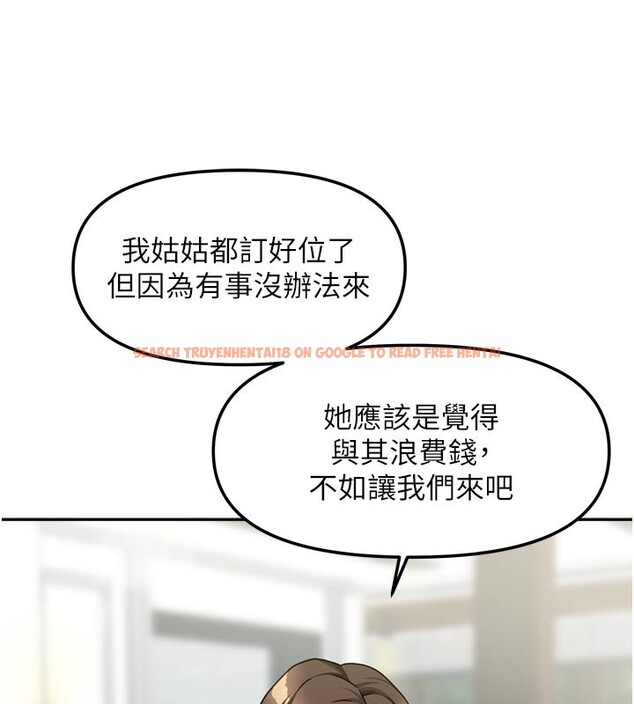 查看漫画我家的女房客 - 第27話-深深插進體內的肉棒 - sayhentaiz.net中的3719533图片 查看漫画我家的女房客 - 第27話-深深插進體內的肉棒 - sayhentaiz.net中的3719533图片