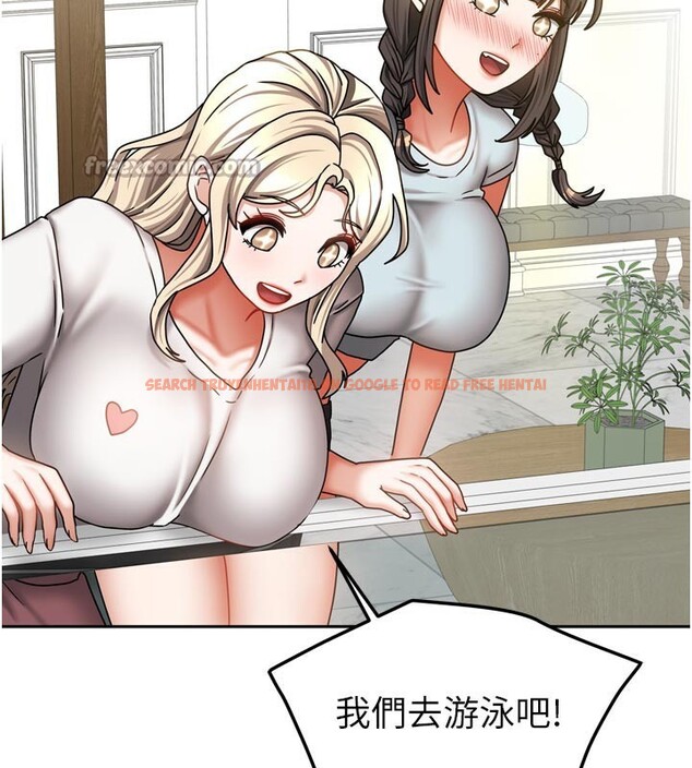 查看漫画我家的女房客 - 第27話-深深插進體內的肉棒 - sayhentaiz.net中的3719542图片 查看漫画我家的女房客 - 第27話-深深插進體內的肉棒 - sayhentaiz.net中的3719542图片